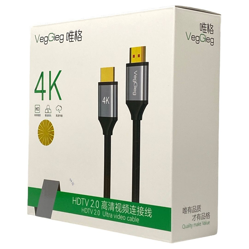 كابل شاشة 4K-HD2.0VegGieg